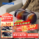 飞利浦小腿肌肉按摩仪按摩器大小腿酸痛热敷理疗仪捏腿美腿机爸妈长辈送男女友生日新年礼物5401L