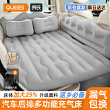 乔氏车载充气床垫汽车床轿车SUV通用气垫床后排神器睡垫
