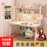 中学生多功能书桌书架一体桌高中生家用台式电脑桌简约学习写字桌 【实木生态板洞洞板】120cm暖白