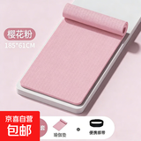 【万人购买】男士健身瑜伽垫加厚减震防滑静音运动训练垫女士家用 【防滑隔音 赠捆绳】珊瑚粉【长180*宽60cm】 厚度4mm