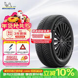 米其林（MICHELIN）汽车轮胎 225/60R17 99V 跨悦三代 CROSSCLIMATE 3