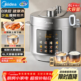 美的（Midea）【京东自营】0涂层 健康煮 6L大容量 全自动家用电压力锅高压锅煮小米饭锅MY-E6010G适用6-8人