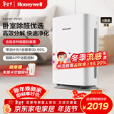 霍尼韦尔（Honeywell）空气净化器 除甲醛除菌除霾除过敏原 家用办公净化器除甲流病菌 KJ310F-P21W