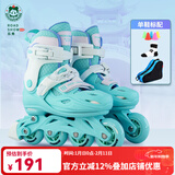 乐秀（ROADSHOW）轮滑鞋儿童溜冰鞋女童男童初学者可调滑轮鞋滑冰R906旱冰鞋直排轮 【锁轮款】绿色单鞋+礼包 M (32-35适合4-8岁)