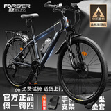 永久自行车成人山地车自行车学生男女铝合金变速公路自行车油碟单车 【钢架/全套轴承】摩天灰 27速 26寸【推荐155-185cm】