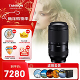 腾龙（Tamron）70-180mm F/2.8 Di III VC VXD G2二代防抖大光圈长焦变焦全画幅微单镜头(索尼全幅E口)滤镜套装