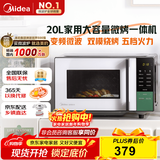 美的（Midea）家用变频微波炉烤箱一体机 800W速热20L大容量平板式微波炉Z3