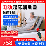 福珍护理床电动护理床垫电动床老人用家用病人卧床升降床起床器起背器 23起背长款丨90cm宽丨硬质棉垫丨护栏丨防滑枕头