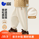 迷你巴拉【蹦蹦裤】男童女童运动裤宝宝保暖儿童休闲裤潮2025秋新款 浅卡其50311 【常规款】 100