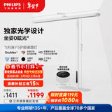 飞利浦（PHILIPS）护眼台灯儿童学生学习专用防近视桌面大路灯F5