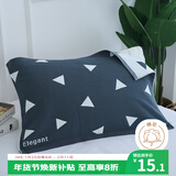 艾薇纯棉枕巾一个加大情侣儿童枕巾三层纱布夹棉枕头巾 方位蓝50*80cm