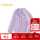 巴拉巴拉童装儿童毛衣男童女童秋冬2025开衫小童针织衫拜年服209125103202