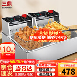 三鼎 电炸炉商用油炸锅油炸机油条机电炸锅油炸炉炸串机油条薯条机小吃设备 10.8L+10.8L双缸双筛定时炸炉+盖