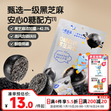 小鹿蓝蓝0糖高钙黑芝麻丸宝宝零食无糖手工芝麻丸儿童即食零食芝麻丸/95g