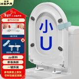 裕津（HSPA）马桶盖通用卫生间加厚一键快装马桶老式小u型马桶圈配件PT-1120