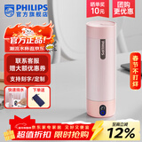 飞利浦（PHILIPS）烧水杯便捷式屏显玻璃养生杯电热水杯居家旅行专用保温杯支持定制 【五档调温-316内胆】珊瑚粉400ml