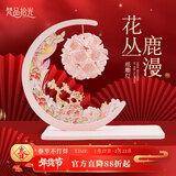 梵品拾光纸雕灯手工折纸小夜灯台灯卧室床头氛围灯桌面摆件元旦生日礼物