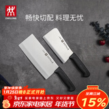 双立人（ZWILLING）刀具套装Enjoy菜刀砍骨刀斩切刀切菜刀厨刀斩骨刀刀中片刀2件套