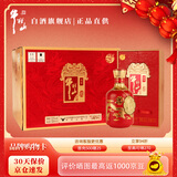 牛栏山 百年红龙20 浓香型白酒 纯粮优级 北京顺义产 名酒 聚会 送礼 53度 500mL 6瓶 整箱装