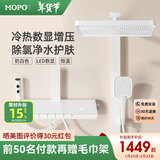 摩普卫浴F1恒温淋浴花洒全套枪灰色浴室明装增压洗浴喷头全铜套装 【恒温数显除氯】F1奶白色款