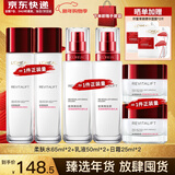 欧莱雅（LOREAL）套装抗皱紧致护肤礼盒化妆品水乳补水保湿淡纹送妈妈送女友礼物 复颜抗皱6件套