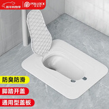 波洛克（Pollock）蹲便器盖板蹲坑蹲厕专用盖板厕所卫生间堵臭器自动全封闭DBQGB
