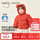 巴拉巴拉童装儿童羽绒服宝宝男女童2025冬装新款婴儿外套保暖上衣泡芙羽绒