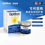 OptiBac欧贝客每日益生菌加强版进口NHS医保肠道胃调理便秘送长辈父母 【全方位呵护肠胃】30粒/1盒