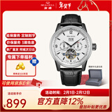 海鸥手表男士全自动机械表多功能镂空飞轮国表巨匠系列 日/月/周历 白盘219.1328