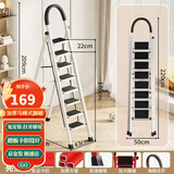 星奇堡 家用梯子工程梯折叠多功能人字梯伸缩室内加厚两用梯子 加厚八步梯-白色