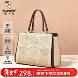 啄木鸟（TUCANO）包包女包牛皮手提包大容量妈妈包刺绣单肩斜挎包新年货节生日礼物