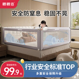 棒棒猪 (BabyBBZ)婴儿床围栏床上儿童防掉床护栏宝宝防摔防护栏垂直升降 心心象 2m 单面装