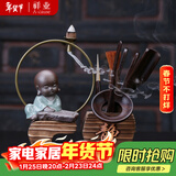 祥业 黑檀木六君子茶具配件实木底座倒流香哥窑紫砂茶宠功夫茶艺组合创意摆件 六君子-棋