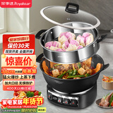 荣事达（Royalstar）电炒锅电蒸锅电煮锅山东锅家用铸铁炖蒸煮不粘锅一体多功能蒸笼蒸包子RS-FT38带蒸笼家电