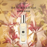 祖玛珑（jomalone）忍冬与印蒿古龙香水30ml 花香调生日礼物