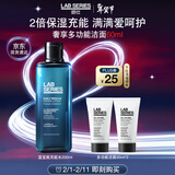 朗仕保湿焕能爽肤水200ml充能水须后补水护肤品生日情人节礼物送男友