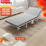 竹思乐折叠床单人床豪华硬板加厚四折床午休床行军床简易床办公室午睡床 六档调节-80*190-加厚乳胶款