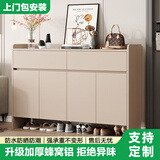 铝合金鞋柜蜂窝铝家用门口入户门玄关鞋柜防水防晒一体靠墙收纳柜 卡其色四门两抽140*36*100