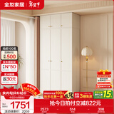 全友家居奶油轻奢风成品组合大衣柜家用衣橱卧室家具收纳柜子政府补贴 【1.2*2.6m】三门衣柜+三门顶柜 堪比定制+自由组合+深度58cm
