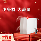 史密斯（A.O.SMITH）净水器【门店热卖】R1800SWi-E/R1600SWi-E高水效反渗透净水机小巧大流量直饮水机一级水效-定金 1.8L/min（R1800SWi-E）咨询有礼