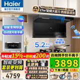 海尔（Haier）变频抽油烟机家用烟灶套装27立方大吸力厨房顶侧双三吸燃气灶具热水器二三件套自清洁吸排烟机729 【3件套】烟机+68%热效率聚能灶+16升热水器 咨询客服更优惠