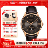 天梭（TISSOT）【情人节礼物】杜鲁尔系列80机芯机械男表商务瑞士手表 送男友 咖啡色盘皮带T099.407.36.448.00 拍下留意颜色型号