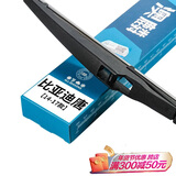 澳麟无骨后雨刮器比亚迪唐[14-17款][有骨款]后雨刷器/后雨刮A级胶条