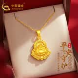 中国黄金黄金吊坠弥勒佛男女款足金转运平安金挂坠送父亲长辈节日礼物 弥勒佛+足金项链（约5.1g）