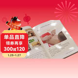 压力大的孩子毛病多：让孩子情绪好  身体好 习惯好