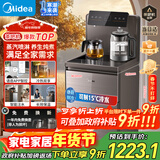 美的（Midea）茶吧机饮水机家用热水壶烧水壶电热水壶客厅桶装下置星河系列茶吧柜智能语音冷热双温 YD2388S-X