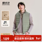 雪中飞秋冬新款男式轻薄羽绒服马甲基础男士短款羽绒秋马甲 浅草绿|4004 L 175/96A