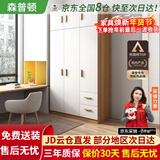 森普顿衣柜卧室平开门组合现代简易家用柜子收纳衣橱(可升级实木生态板) 三门主柜+顶柜（120*50*220cm）