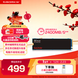 闪迪（SanDisk）250GB SSD固态硬盘2400MB/s读速PLUS性能加强版M.2接口TLC高速NVMe协议PCIe3.0笔记本电脑扩容2280