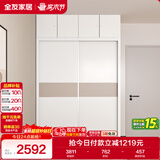 全友家居 小户型卧室推拉门款衣柜顶柜组合简约衣橱挂衣柜靠墙储物柜